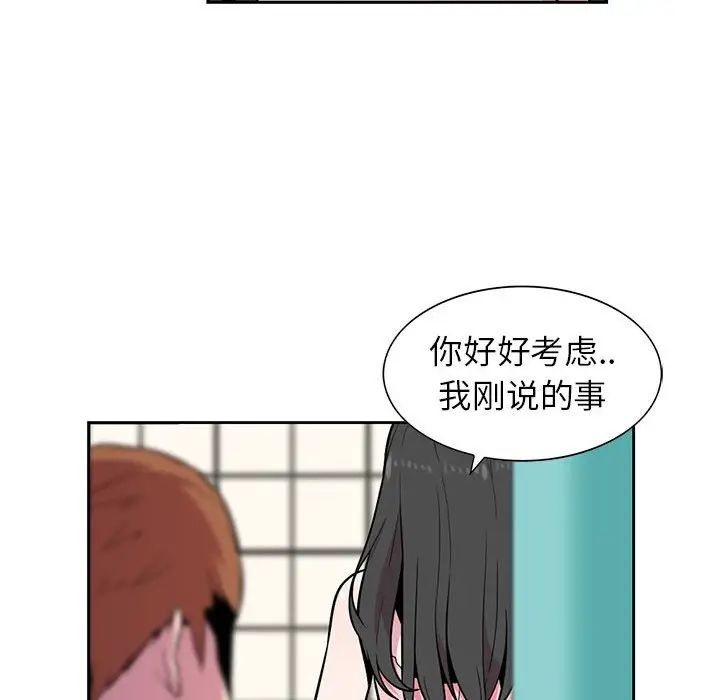 [Manhwa] Wife's temptation Plot, big breasts, inappropriate, mature woman wife#[98P]-36