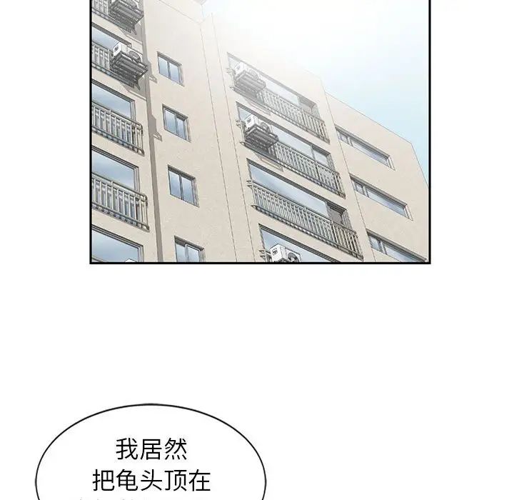 [Manhwa] Wife's temptation Plot, big breasts, inappropriate, mature woman wife#[98P]-39