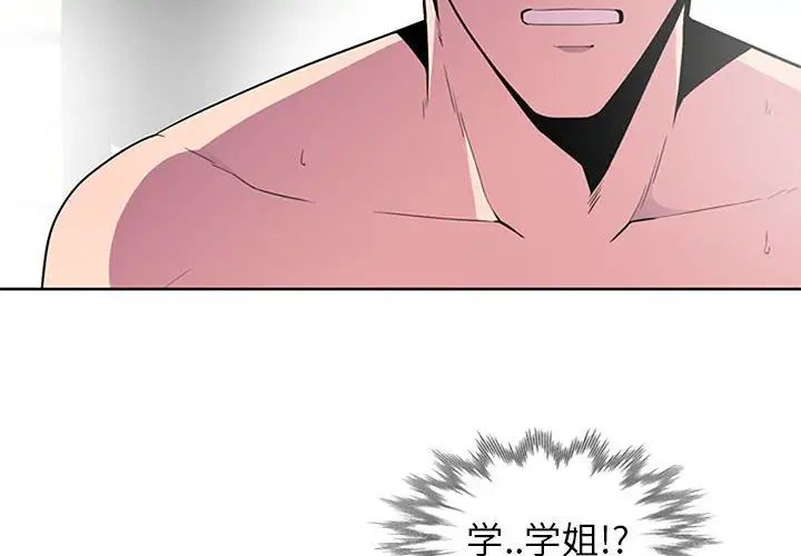[Manhwa] Wife's temptation Plot, big breasts, inappropriate, mature woman wife#[98P]-4