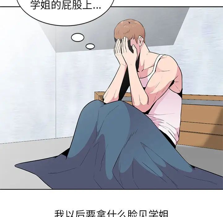 [Manhwa] Wife's temptation Plot, big breasts, inappropriate, mature woman wife#[98P]-40