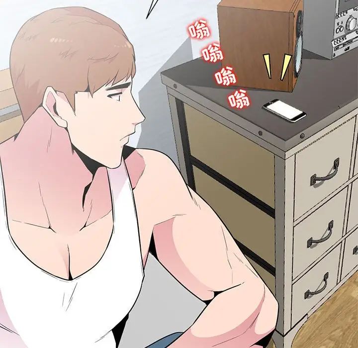 [Manhwa] Wife's temptation Plot, big breasts, inappropriate, mature woman wife#[98P]-43