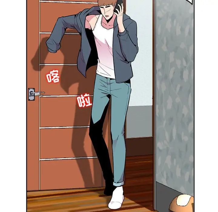 [Manhwa] Wife's temptation Plot, big breasts, inappropriate, mature woman wife#[98P]-45