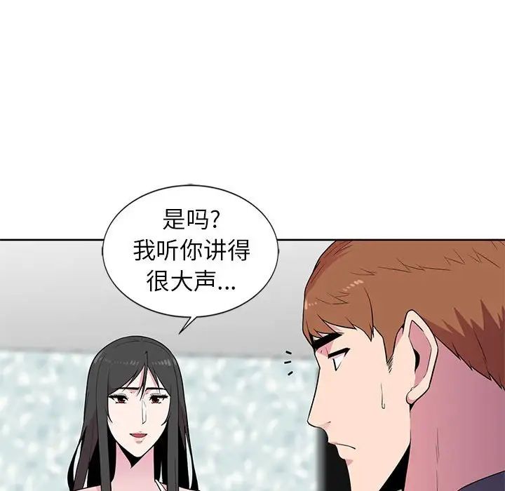 [Manhwa] Wife's temptation Plot, big breasts, inappropriate, mature woman wife#[98P]-48