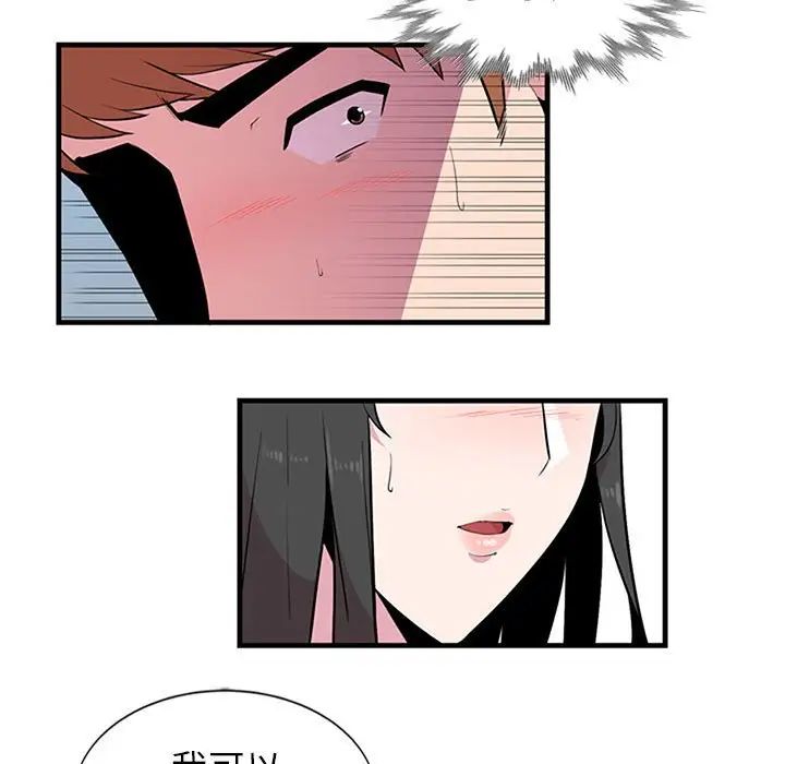 [Manhwa] Wife's temptation Plot, big breasts, inappropriate, mature woman wife#[98P]-5