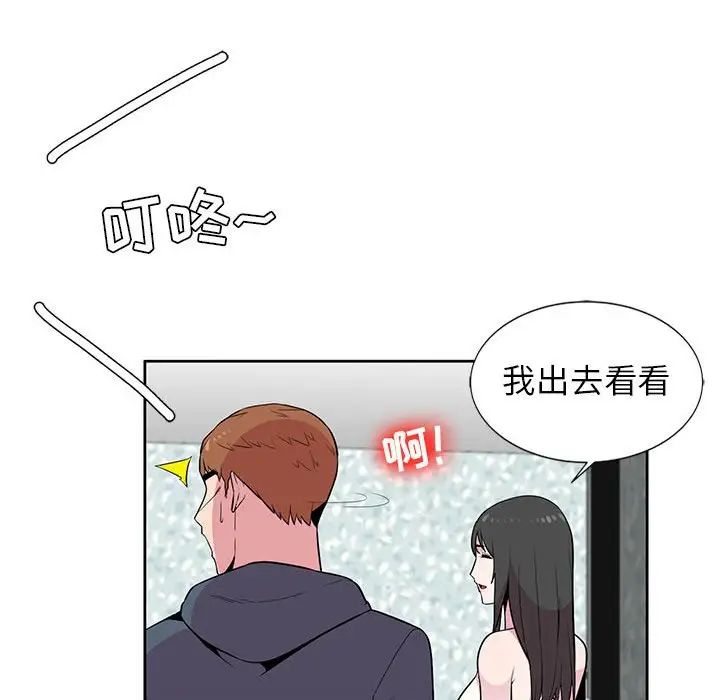 [Manhwa] Wife's temptation Plot, big breasts, inappropriate, mature woman wife#[98P]-51