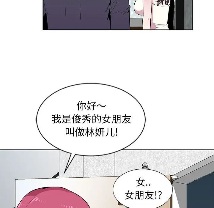 [Manhwa] Wife's temptation Plot, big breasts, inappropriate, mature woman wife#[98P]-52