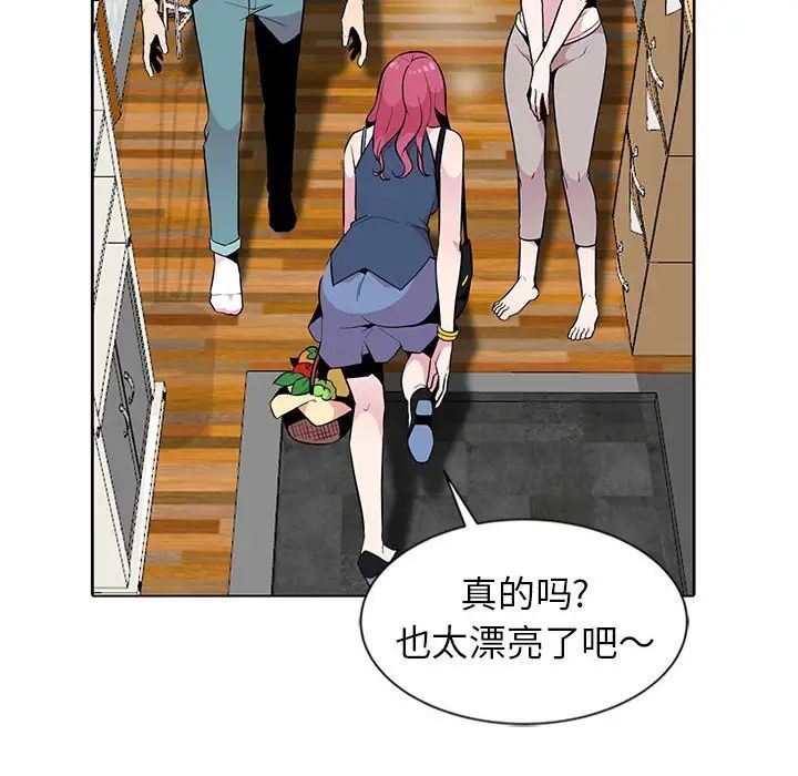 [Manhwa] Wife's temptation Plot, big breasts, inappropriate, mature woman wife#[98P]-55