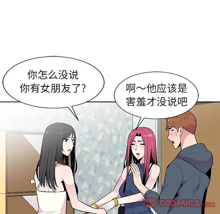 [Manhwa] Wife's temptation Plot, big breasts, inappropriate, mature woman wife#[98P]-56