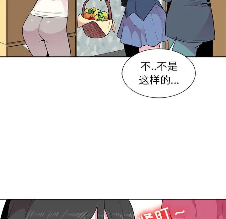 [Manhwa] Wife's temptation Plot, big breasts, inappropriate, mature woman wife#[98P]-57