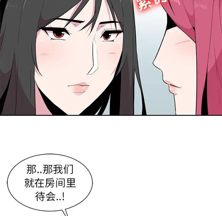 [Manhwa] Wife's temptation Plot, big breasts, inappropriate, mature woman wife#[98P]-58