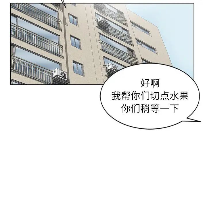 [Manhwa] Wife's temptation Plot, big breasts, inappropriate, mature woman wife#[98P]-59