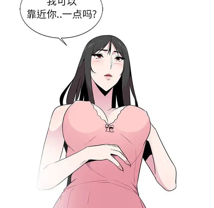 [Manhwa] Wife's temptation Plot, big breasts, inappropriate, mature woman wife#[98P]-6