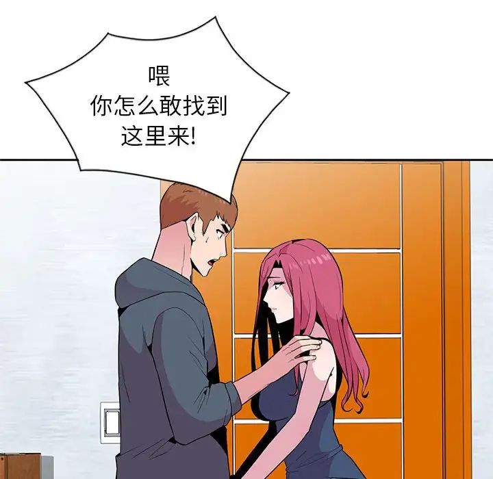 [Manhwa] Wife's temptation Plot, big breasts, inappropriate, mature woman wife#[98P]-60