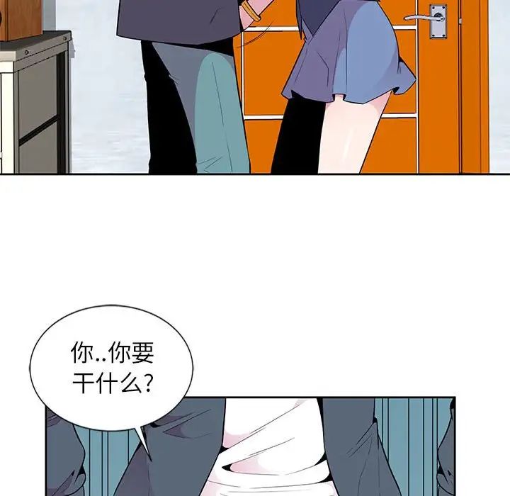 [Manhwa] Wife's temptation Plot, big breasts, inappropriate, mature woman wife#[98P]-61