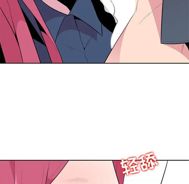 [Manhwa] Wife's temptation Plot, big breasts, inappropriate, mature woman wife#[98P]-70