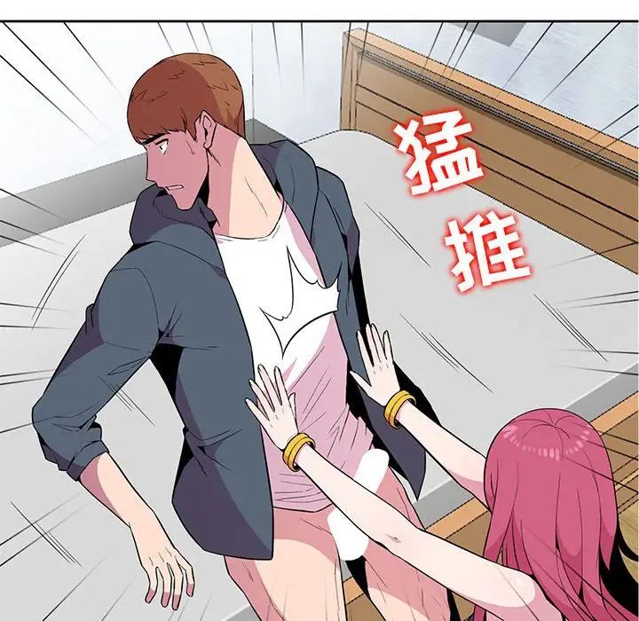 [Manhwa] Wife's temptation Plot, big breasts, inappropriate, mature woman wife#[98P]-76