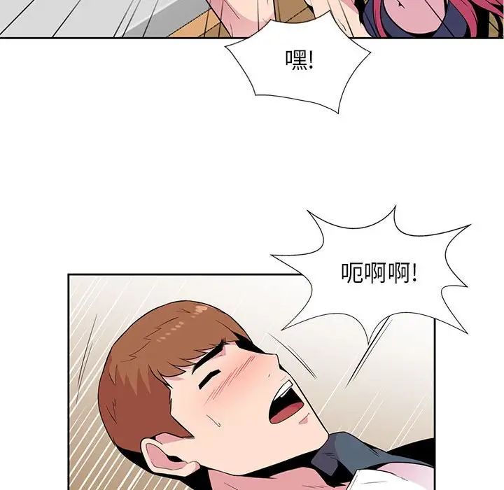[Manhwa] Wife's temptation Plot, big breasts, inappropriate, mature woman wife#[98P]-77