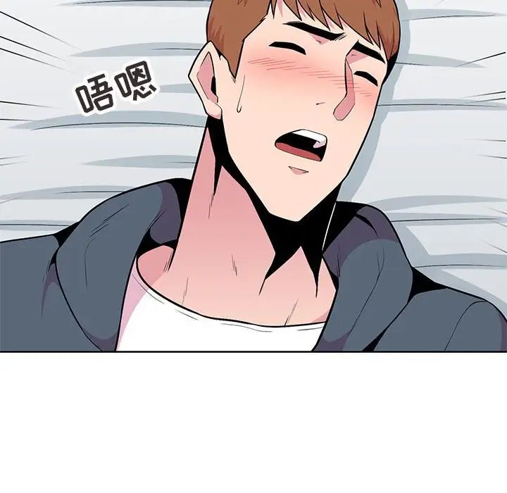 [Manhwa] Wife's temptation Plot, big breasts, inappropriate, mature woman wife#[98P]-84