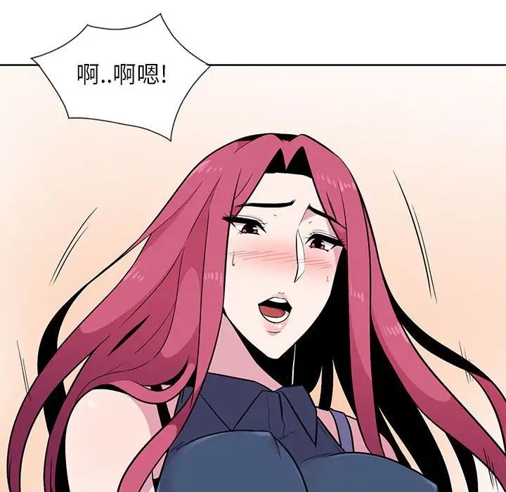 [Manhwa] Wife's temptation Plot, big breasts, inappropriate, mature woman wife#[98P]-85