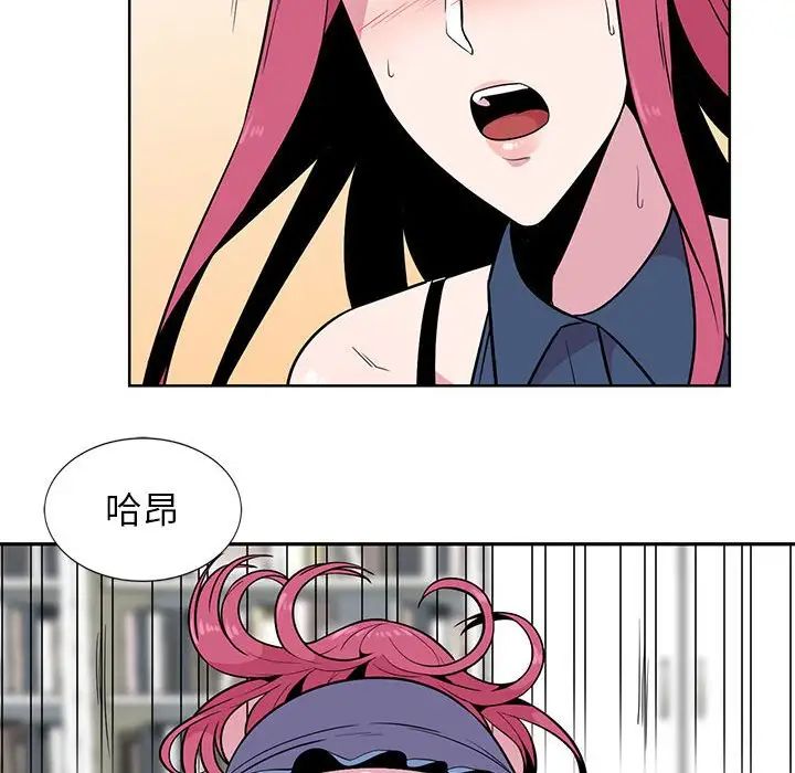 [Manhwa] Wife's temptation Plot, big breasts, inappropriate, mature woman wife#[98P]-90