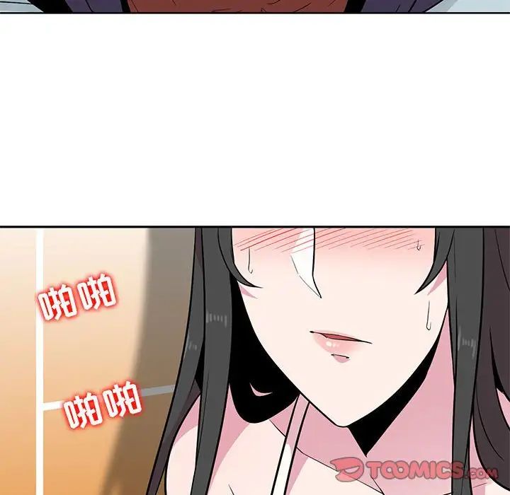 [Manhwa] Wife's temptation Plot, big breasts, inappropriate, mature woman wife#[98P]-92