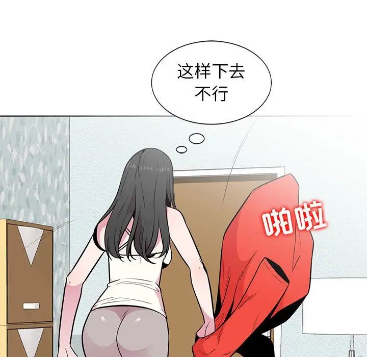 [Manhwa] Wife's temptation Plot, big breasts, inappropriate, mature woman wife#[98P]-95