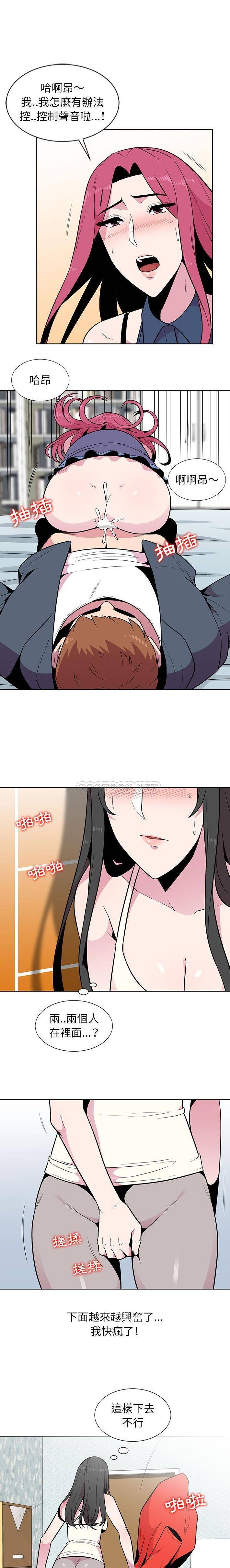 [Manhwa] Wife's temptation Plot, big breasts, inappropriate, mature woman wife#[16P]-1