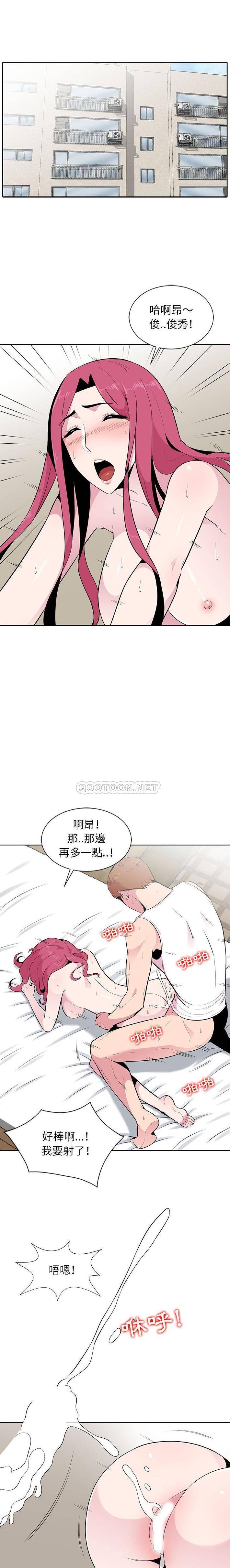 [Manhwa] Wife's temptation Plot, big breasts, inappropriate, mature woman wife#[16P]-11