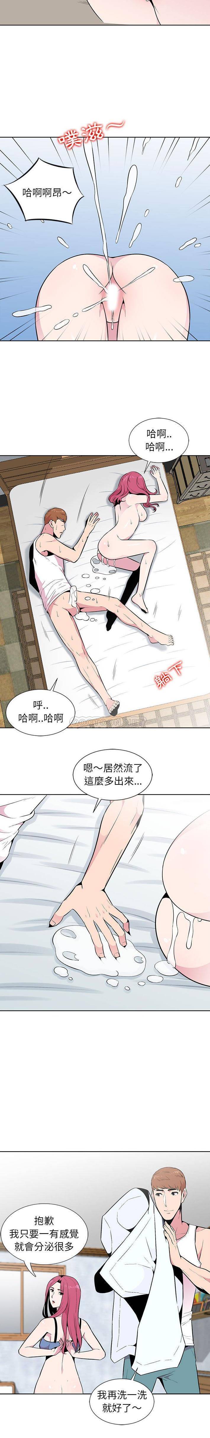 [Manhwa] Wife's temptation Plot, big breasts, inappropriate, mature woman wife#[16P]-12