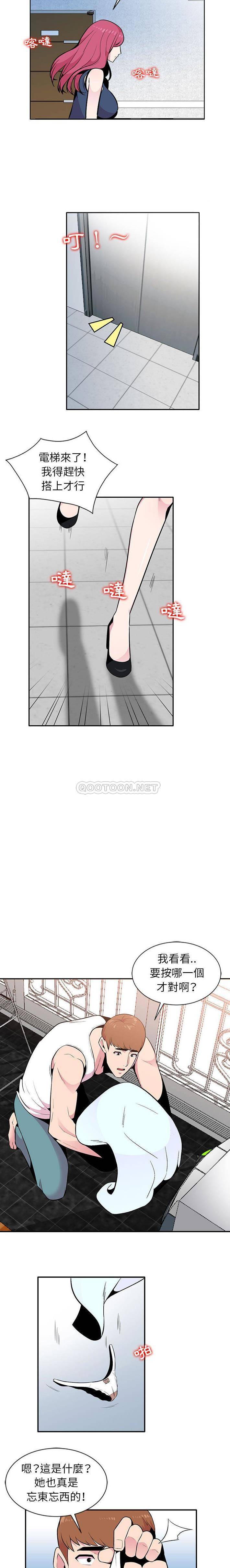 [Manhwa] Wife's temptation Plot, big breasts, inappropriate, mature woman wife#[16P]-14
