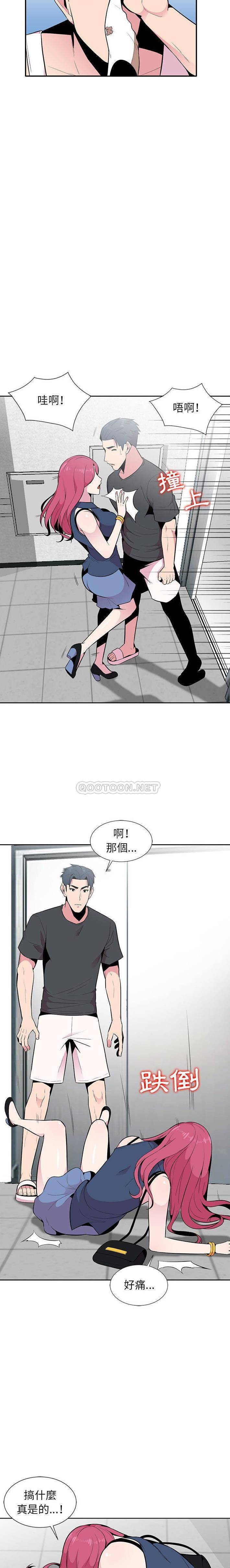 [Manhwa] Wife's temptation Plot, big breasts, inappropriate, mature woman wife#[16P]-15