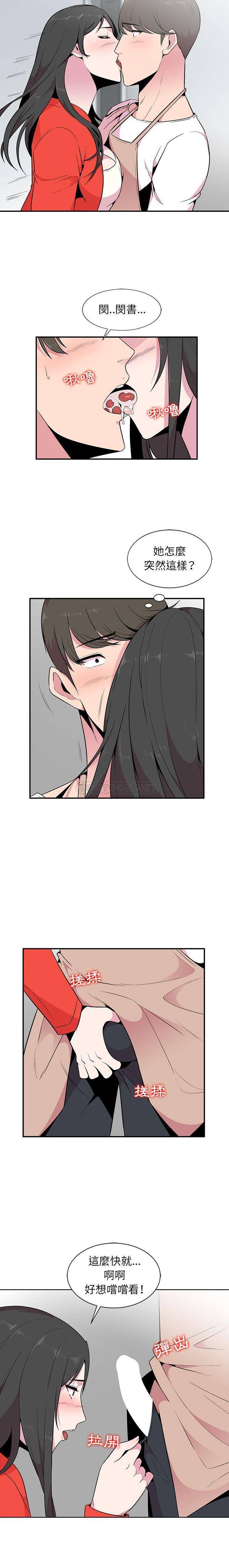 [Manhwa] Wife's temptation Plot, big breasts, inappropriate, mature woman wife#[16P]-4