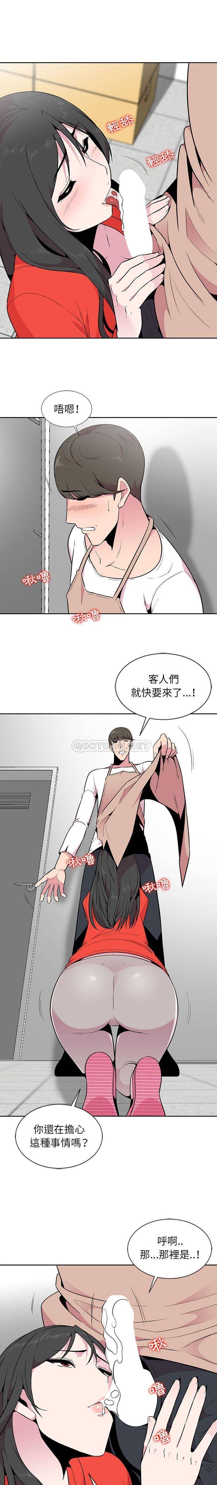 [Manhwa] Wife's temptation Plot, big breasts, inappropriate, mature woman wife#[16P]-5