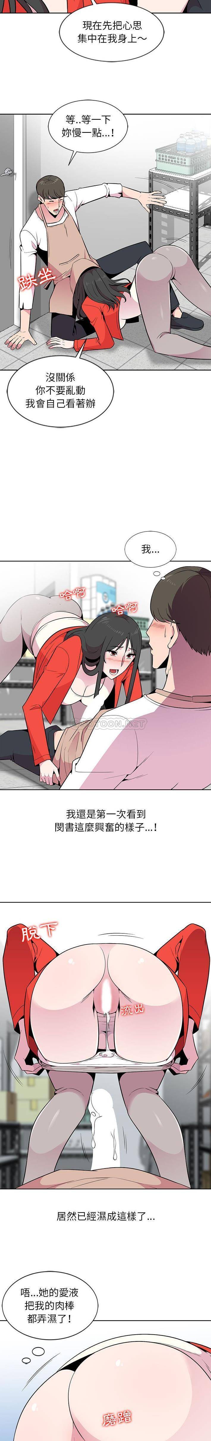 [Manhwa] Wife's temptation Plot, big breasts, inappropriate, mature woman wife#[16P]-6
