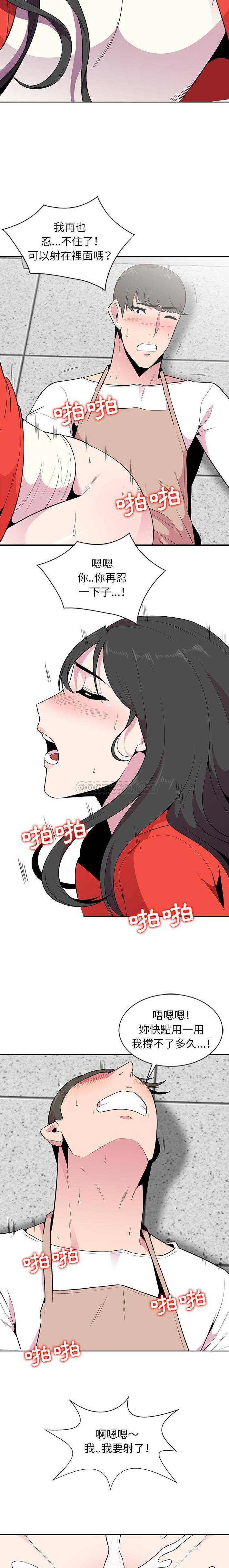 [Manhwa] Wife's temptation Plot, big breasts, inappropriate, mature woman wife#[16P]-9