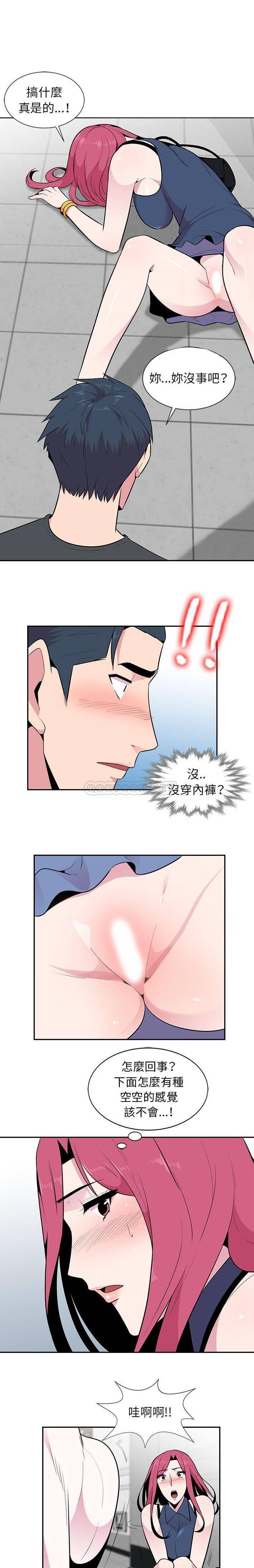 [Manhwa] Wife's temptation Plot, big breasts, inappropriate, mature woman wife#[16P]-1