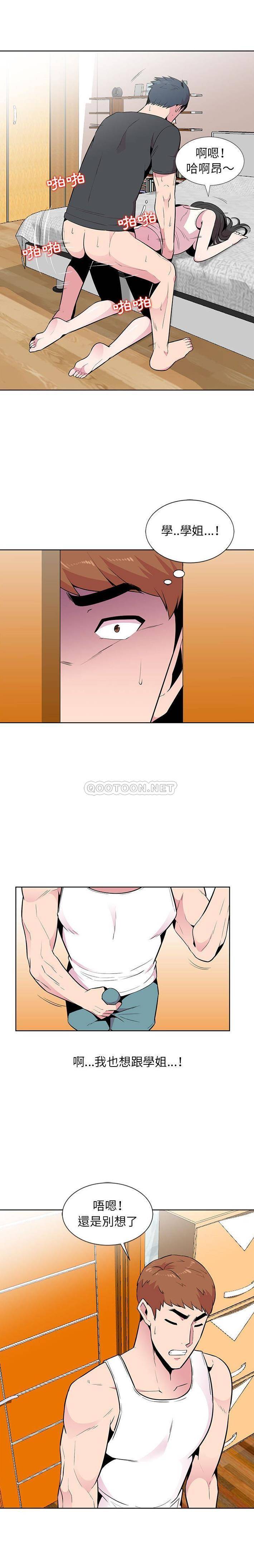 [Manhwa] Wife's temptation Plot, big breasts, inappropriate, mature woman wife#[16P]-10