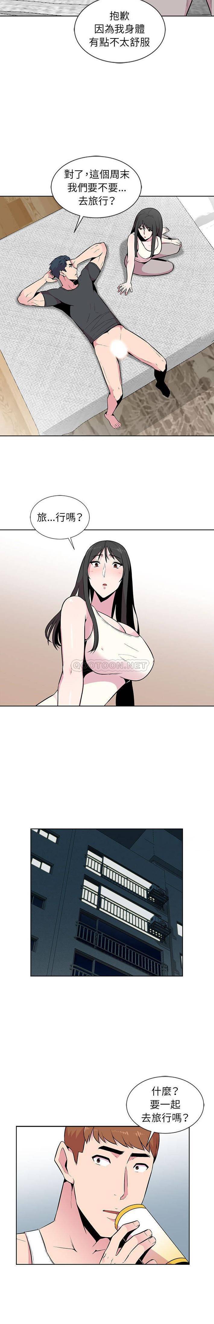 [Manhwa] Wife's temptation Plot, big breasts, inappropriate, mature woman wife#[16P]-12