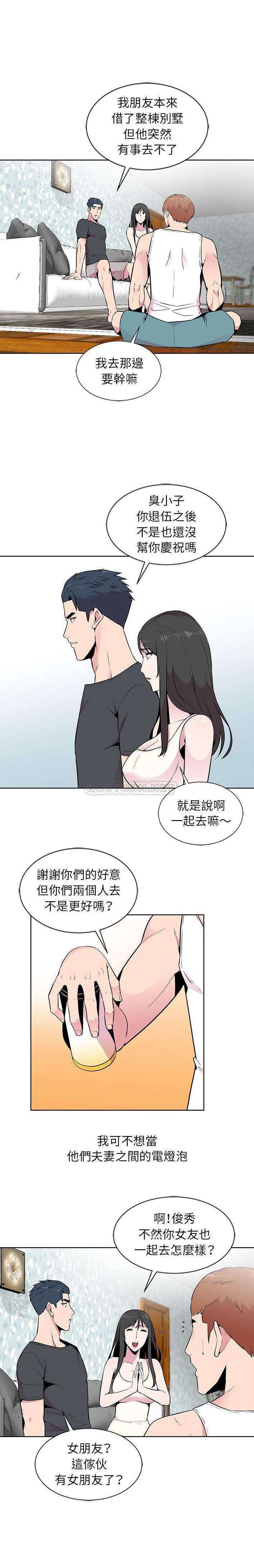 [Manhwa] Wife's temptation Plot, big breasts, inappropriate, mature woman wife#[16P]-13