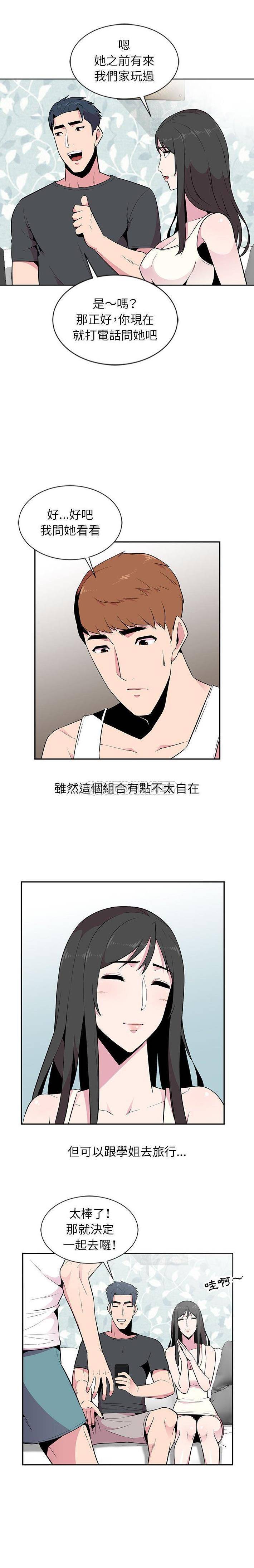 [Manhwa] Wife's temptation Plot, big breasts, inappropriate, mature woman wife#[16P]-14