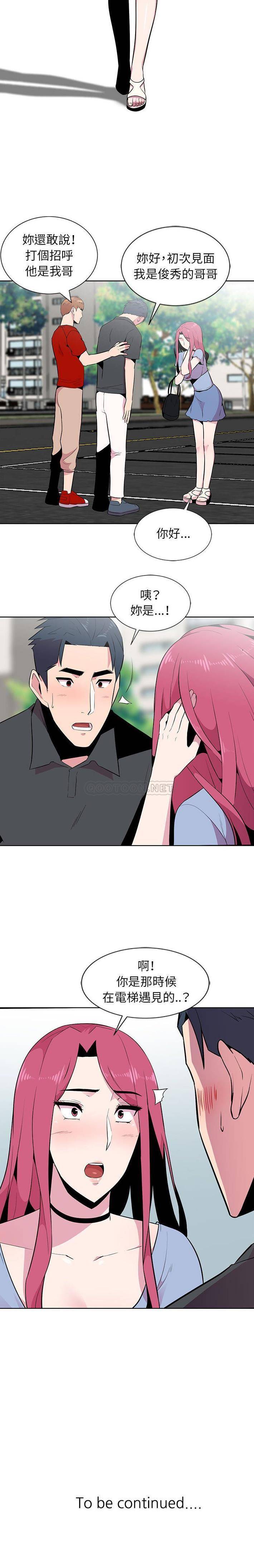 [Manhwa] Wife's temptation Plot, big breasts, inappropriate, mature woman wife#[16P]-16