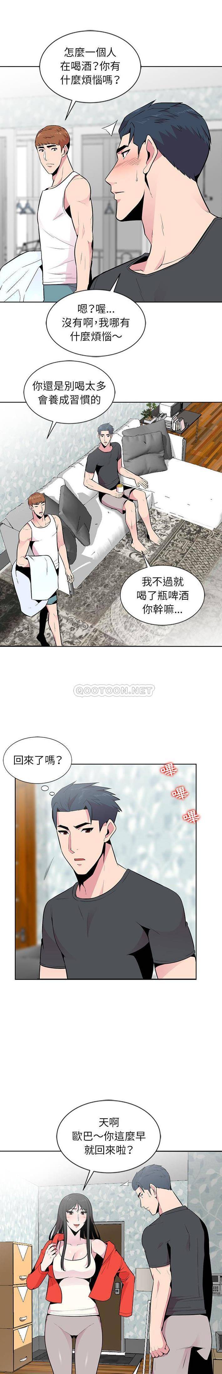 [Manhwa] Wife's temptation Plot, big breasts, inappropriate, mature woman wife#[16P]-4