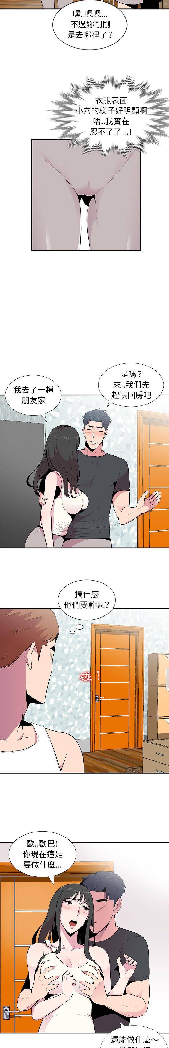 [Manhwa] Wife's temptation Plot, big breasts, inappropriate, mature woman wife#[16P]-5