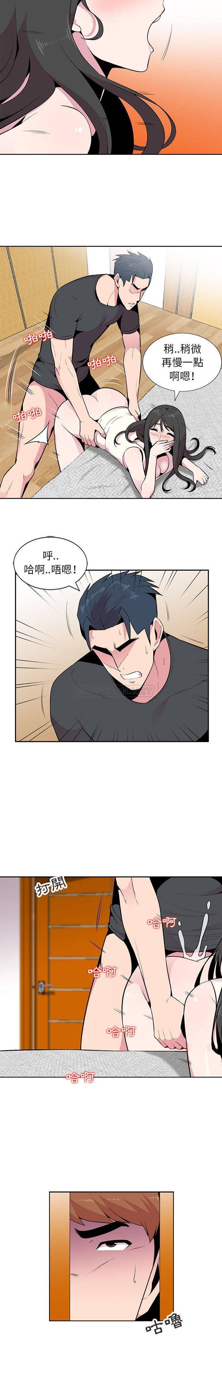 [Manhwa] Wife's temptation Plot, big breasts, inappropriate, mature woman wife#[16P]-9