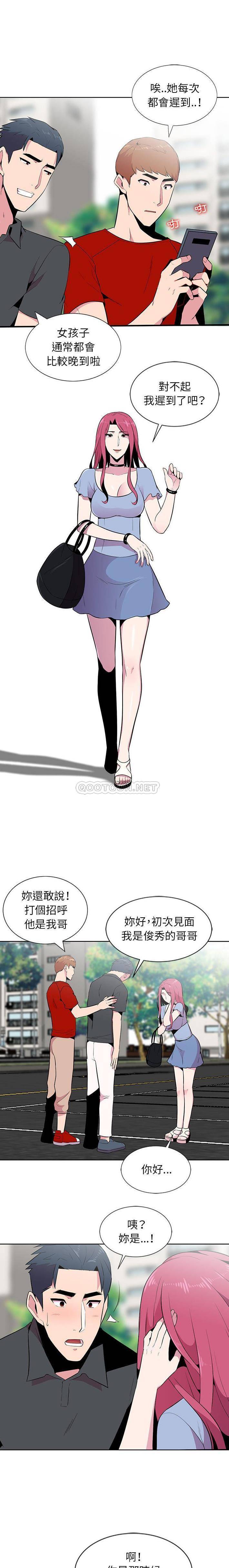 [Manhwa] Wife's temptation Plot, big breasts, inappropriate, mature woman wife#[16P]-1