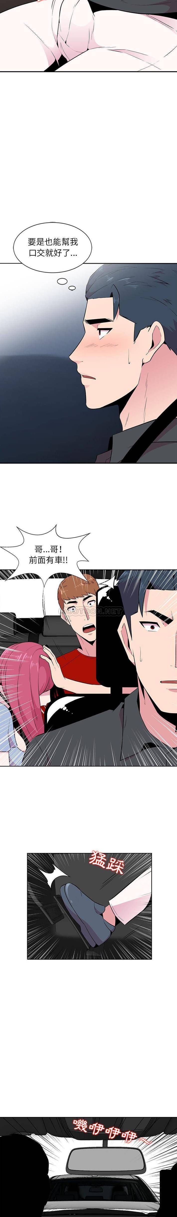[Manhwa] Wife's temptation Plot, big breasts, inappropriate, mature woman wife#[16P]-10