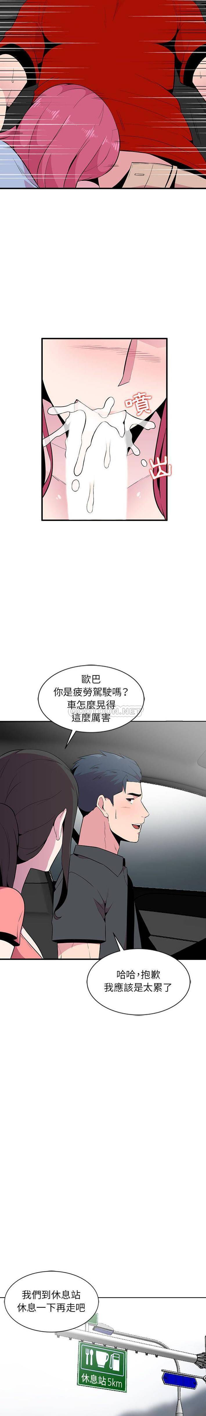[Manhwa] Wife's temptation Plot, big breasts, inappropriate, mature woman wife#[16P]-12