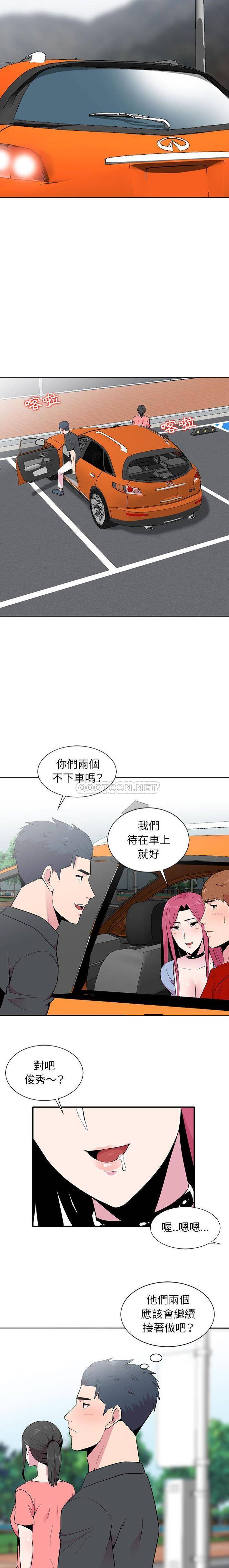 [Manhwa] Wife's temptation Plot, big breasts, inappropriate, mature woman wife#[16P]-13