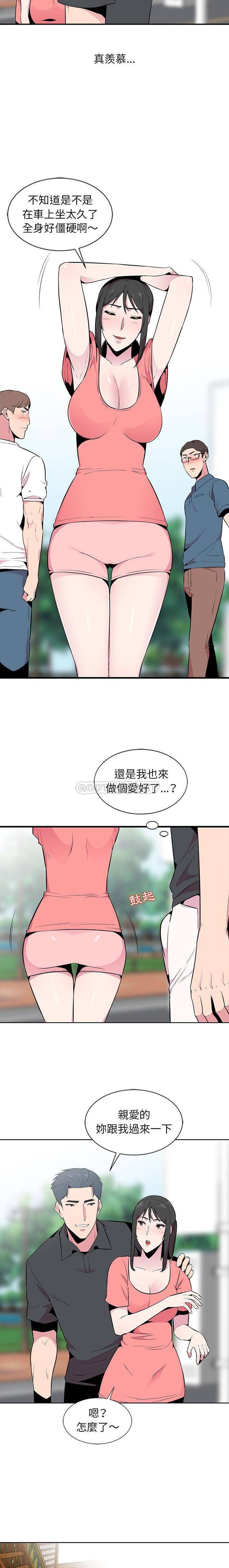 [Manhwa] Wife's temptation Plot, big breasts, inappropriate, mature woman wife#[16P]-14
