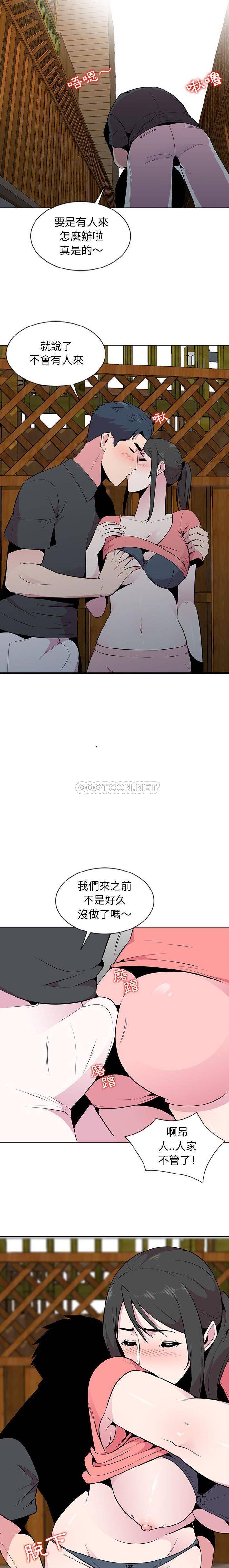 [Manhwa] Wife's temptation Plot, big breasts, inappropriate, mature woman wife#[16P]-15